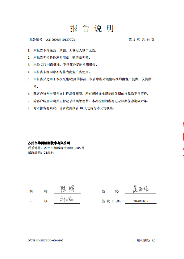 微信图片_202003131408531.png