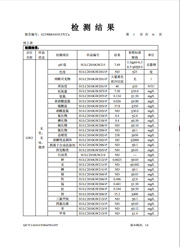 微信图片_202003131408534.png