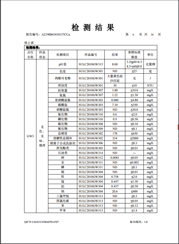 微信图片_202003131408535.png