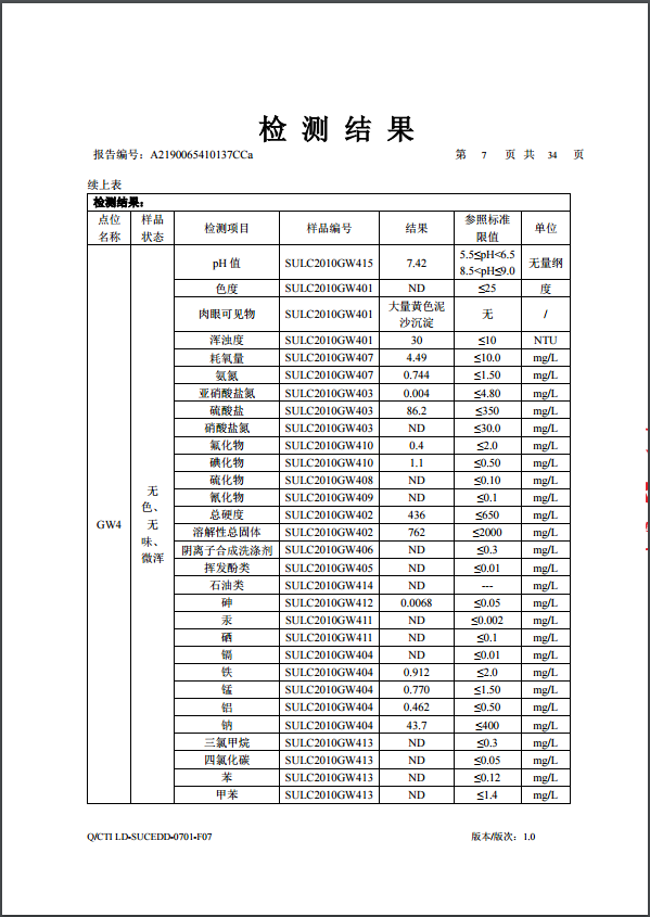 微信图片_202003131408536.png