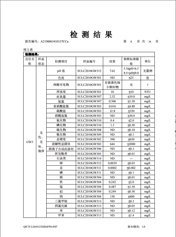 微信图片_202003131408537.png