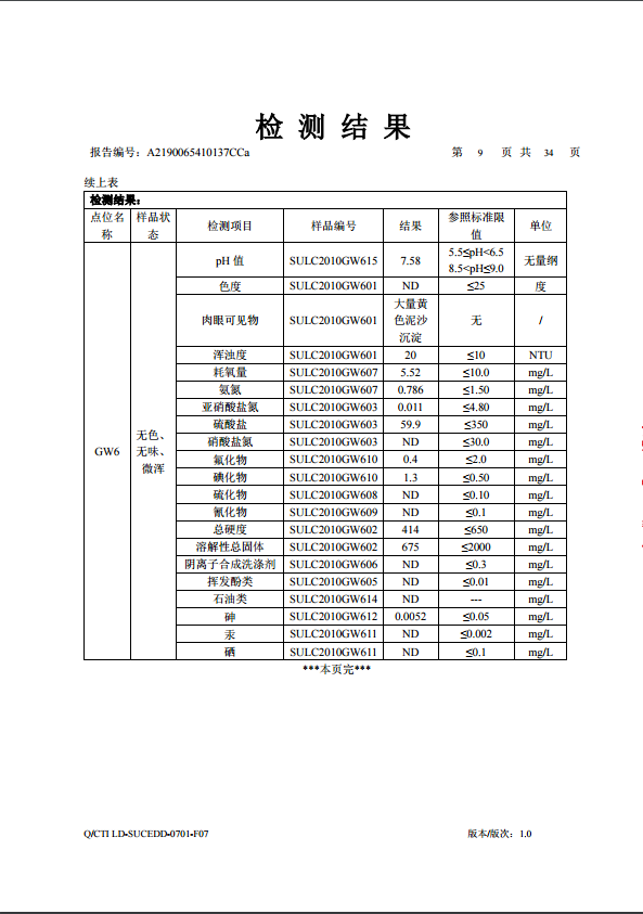 微信图片_202003131408538.png