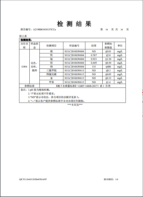 微信图片_202003131408539.png