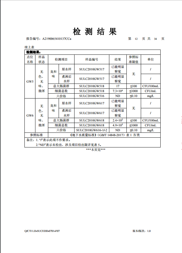 微信图片_2020031314085311.png