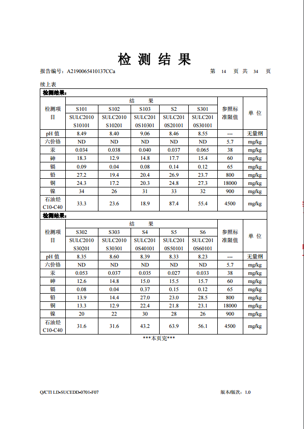 微信图片_2020031314085313.png