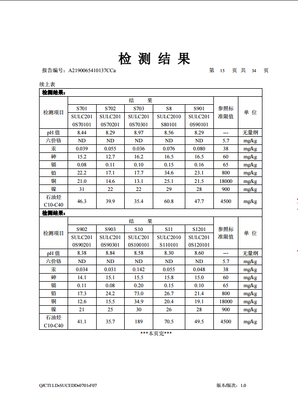 微信图片_2020031314085314.png