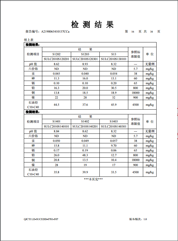 微信图片_2020031314085315.png