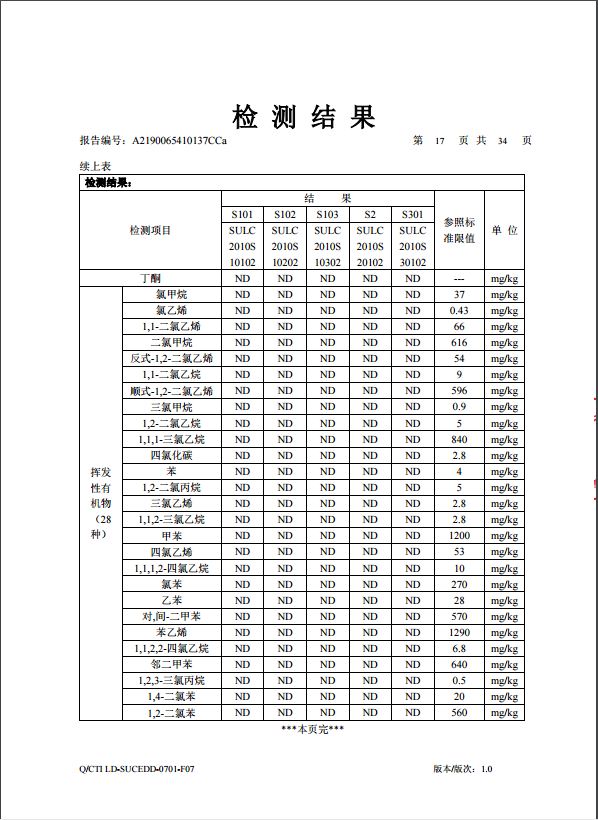 微信图片_2020031314085316.png