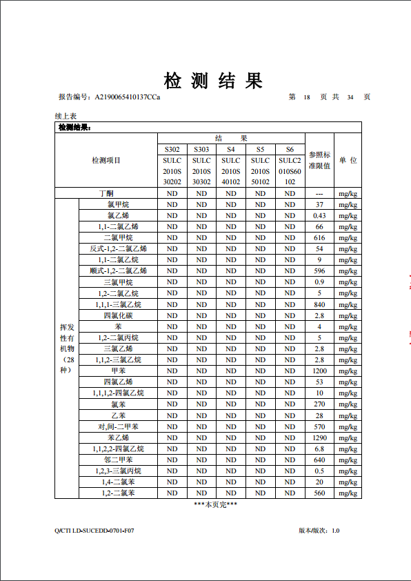 微信图片_2020031314085317.png