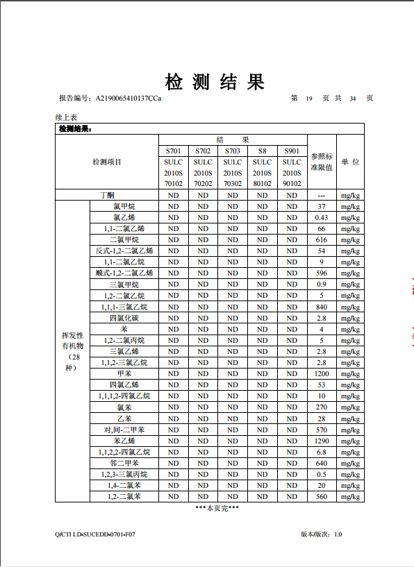 微信图片_2020031314085318.png