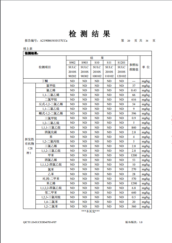 微信图片_2020031314085319.png