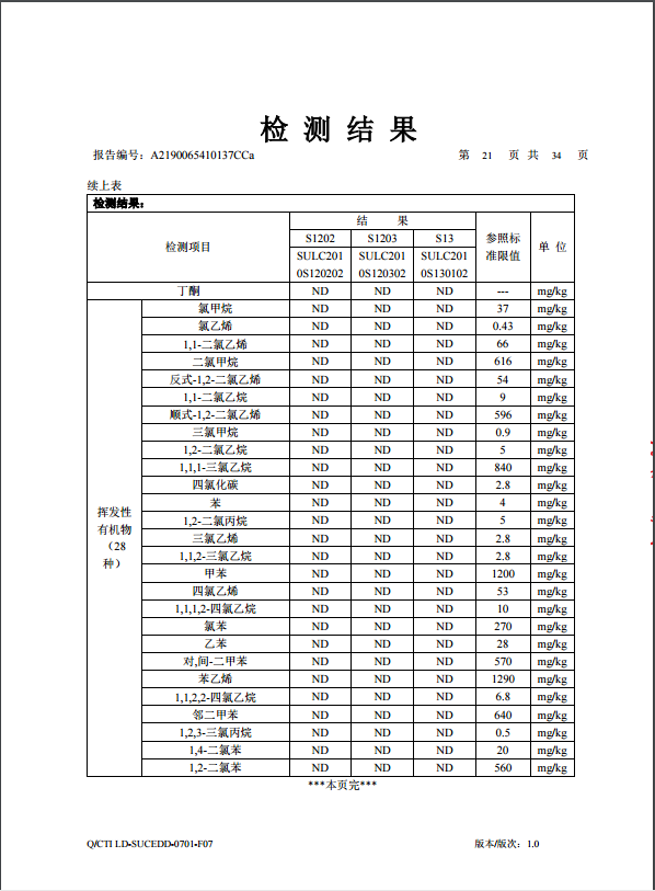 微信图片_2020031314085320.png