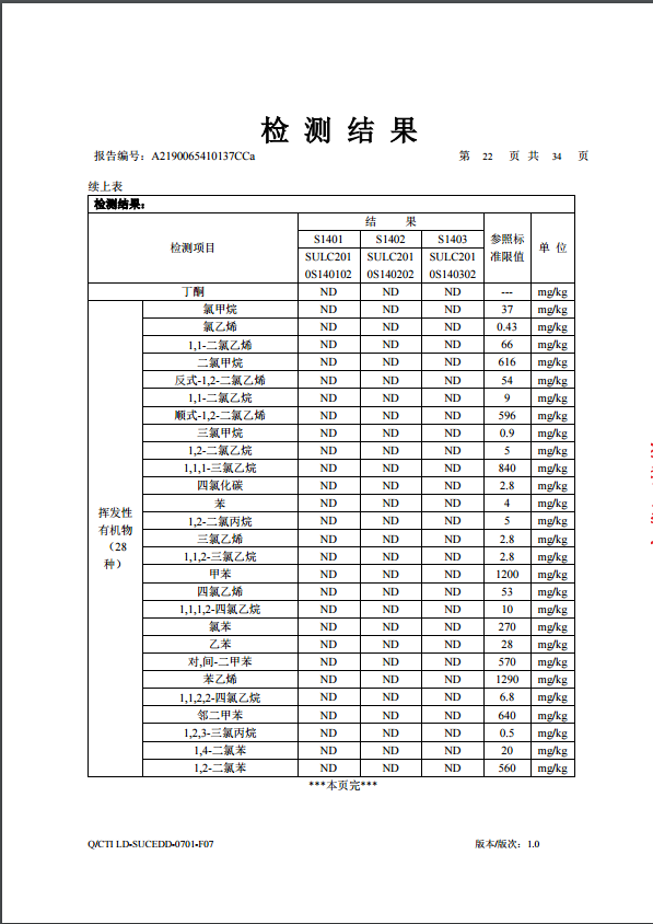 微信图片_2020031314085321.png