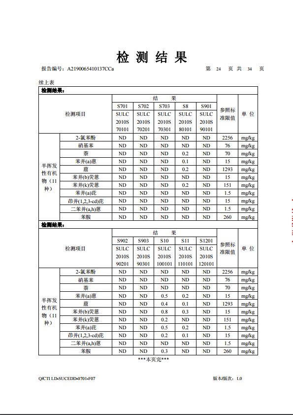 微信图片_2020031314085323.png