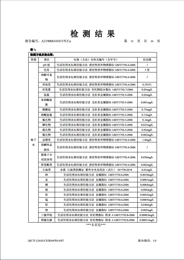 微信图片_2020031314085330.png